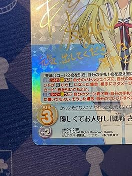 ChaosTCG カオス IS ひと夏の思い出 凰鈴音 SP サイン ChaosTCG カオス IS ひと夏の思い出 凰鈴音 SP サイン ChaosTCG